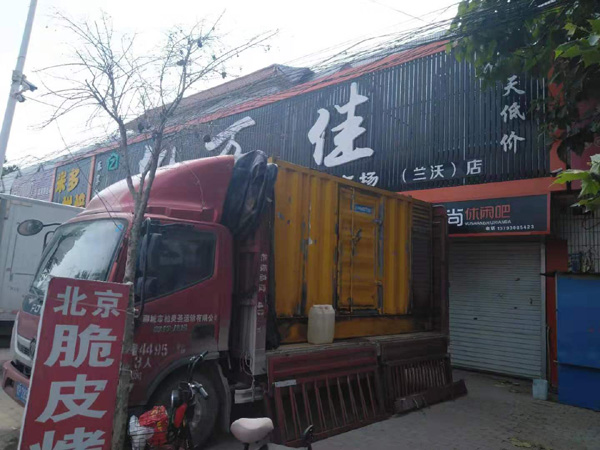 东海租赁发电机-柴油发电机组在火车站的应用 