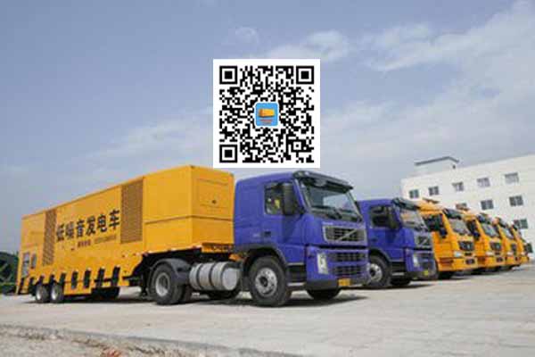 东海发电车出租柴油发电机的优势都有哪些