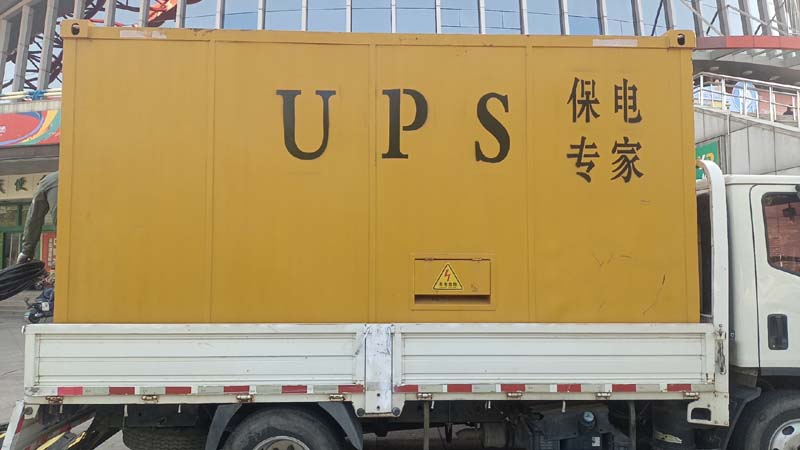 东海怎样判断柴油发电机组和UPS电源的配合工作是否正常？